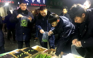 2018年春节食品安全专项检查 食用农产品初加工环节的监管与保障