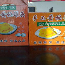 农产品罐头 从厂家到批发，便捷美味背后的产业链